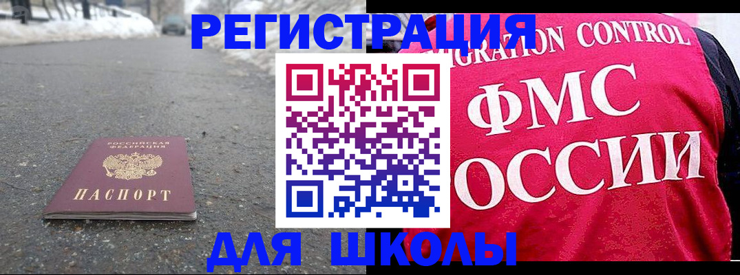 временная регистрация госуслуги в Шуе