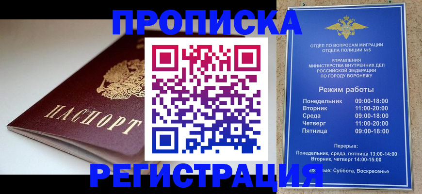 найти адрес прописки в Шуе