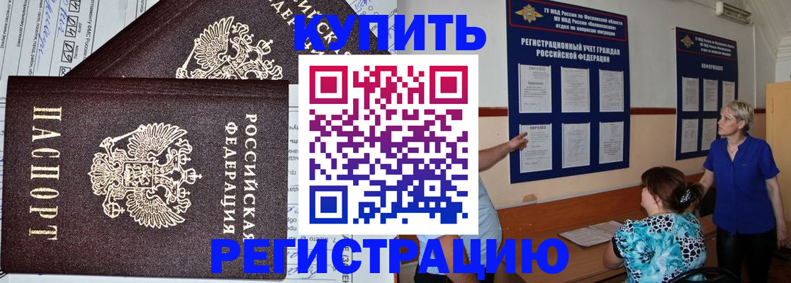 регистрация для дет. сада в Шуе