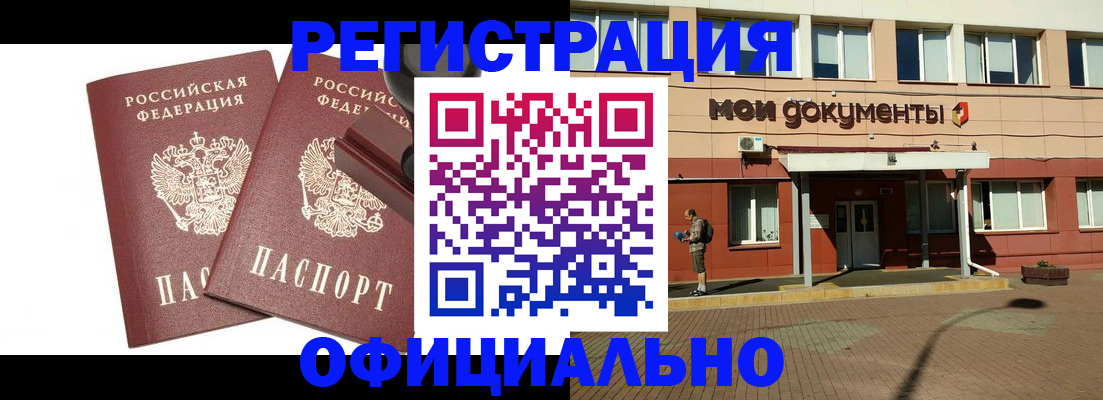 временная регистрация госуслуги в Шуе